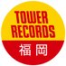 タワーレコード福岡パルコ店 (@tower_fukuoka) Twitter profile photo タワーレコード福岡パルコ店 (@tower_fukuoka) Twitter profile photo
