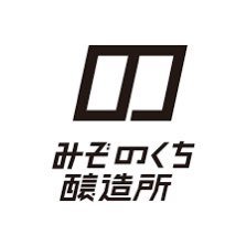 神奈川・溝の口にあるマイクロブルワリー&タップルーム 。全日：12:00〜23:30 定休：なし(基本毎日営業中)