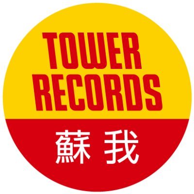 TOWER_Soga Profile Picture