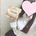 Haruna (@ia7iw48bprdke) Twitter profile photo Haruna (@ia7iw48bprdke) Twitter profile photo