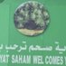 فريق صحم للدراجات (@ltbqym) Twitter profile photo فريق صحم للدراجات (@ltbqym) Twitter profile photo