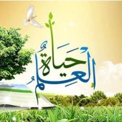 AbuMahira8's profile picture. { وَقُل رَّبِّ أَدۡخِلۡنِی مُدۡخَلَ صِدۡقࣲ وَأَخۡرِجۡنِی مُخۡرَجَ صِدۡقࣲ وَٱجۡعَل لِّی مِن لَّدُنكَ سُلۡطَـٰنࣰا نَّصِیرࣰا }