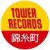タワーレコード錦糸町パルコ店 (@TOWER_Kinshicho) Twitter profile photo