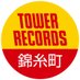 タワーレコード錦糸町パルコ店 (@tower_kinshicho) Twitter profile photo タワーレコード錦糸町パルコ店 (@tower_kinshicho) Twitter profile photo