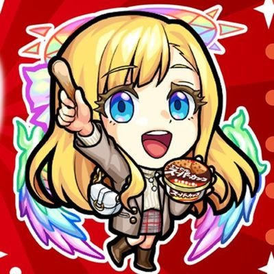モンストを主にやっている社会人ストライカーです!
最近はコトダマン、ドッカンバトルも楽しくなってきましたねぇ😏