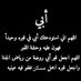 نورة (@nooor2228) Twitter profile photo نورة (@nooor2228) Twitter profile photo