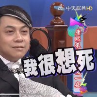 🎄埃米尔❤️🔥 (@wzzhs) 's Twitter Profile