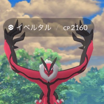 ＃ポケモンGO #ポケマス #メザスタ #ポケカ イベルタル無限回収する。ポケカコレクション勢