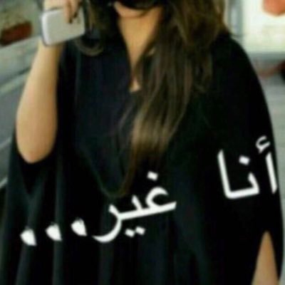 مؤلم عندما يقولون لك الناس ” كُن قوياً ” وليس لديهم أي فكره عن صعوبة ما تمر به .