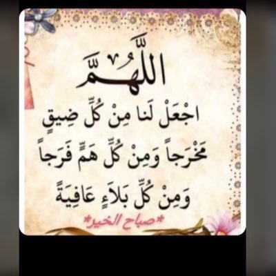 الأخبار