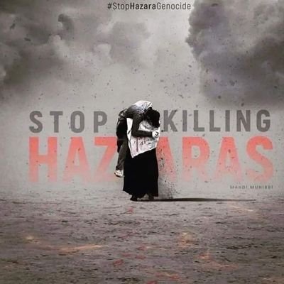 Generation of Light and Wisdom
نسل نور و خرد

supporter #StopHazaraGenocide