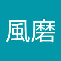 みか (@5llmrwcvlnz7vt2) 's Twitter Profile