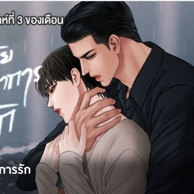 ⛔️ปิดร้านยาวๆครับ⛔️ กลับมาเปิดเมื่อไหร่จะแจ้งน๊า🥲
ฝากร้านเล็กๆร้านนี้ด้วยนะครับ 🙏💚 👉 #รีวิวแป้งเอง 👈
🌻เฟบก่อนเดมตอบเร็วกว่า🌻