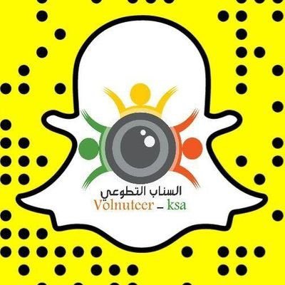 السناب التطوعي