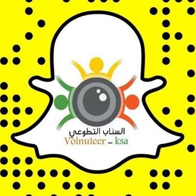 #السناب_التطوعي | مبادرة إعلامية تطوعية لنشر وتغطية المبادرات و الفعاليات والبرامج والملتقيات التطوعية و المجتمعية