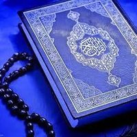 ذَكِّرْ فَإِنَّ الذِّكْرَىٰ تَنفَعُ الْمُؤْمِنِينَ (@qurankareem21) 's Twitter Profile