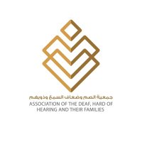 جمعية الصم وضعاف السمع وذويهم (@deafhhf) 's Twitter Profile