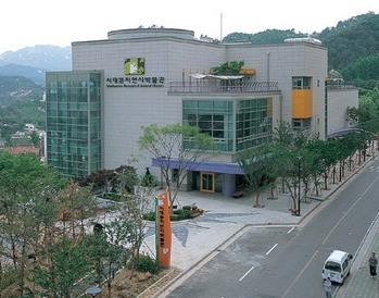 서대문자연사박물관 트위터입니다. 서대문구에서 설립, 운영하는 종합자연사박물관으로서 트위터를 통해 서대문구민은 물론 모든 시민들과 자연사에 대해서, 그리고 과학에 대해서 이야기해보고자 합니다. 궁금한 것도 물어봐주세요 ^^*