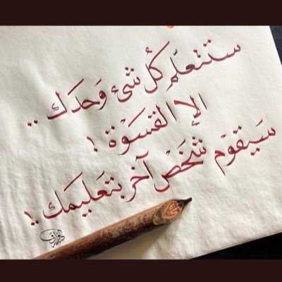 افضل الذكر لا اله الا الله (( احيانا الصمت افضل من كثير الكلام ))