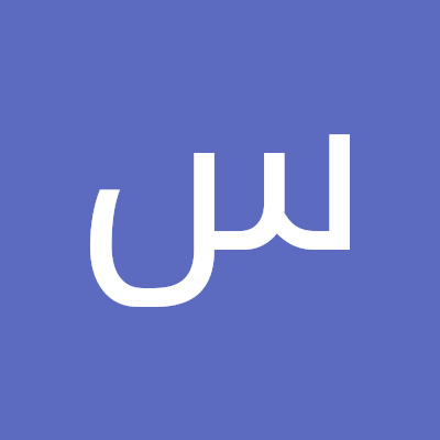 ار