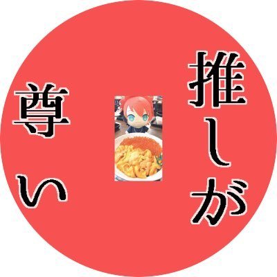 にゃむさんのプロフィール画像