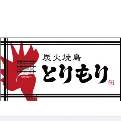 名古屋の大須に2022年10月中旬に焼鳥屋オープン！！リーズナブルに焼鳥、逸品料理をご提供致します。お酒の種類も豊富！ #名古屋 #大須 #居酒屋 #焼鳥 #焼き鳥 #お酒 #安い #大須観音駅 #上前津駅 #晩酌 #飲み会