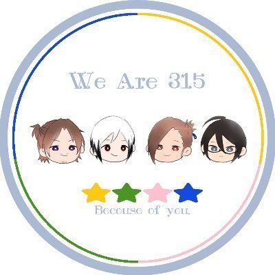 小春りん先生の紡ぐ物語が大好き🌸
あまたか108/グラスリ/占い男子etc.
SideM/スタマイ/オトメイト/プリキュア/九九組  etc.
ティアラ💛🖤❤️👑💜💙💗
好きなものを幸せそうに好きって言ってる推しが好き。
創作垢→@RinRin_Rinka_k
合同創作垢→@Cieletoile_RA