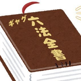개그육법전서⭐️버덕이さんのプロフィール画像