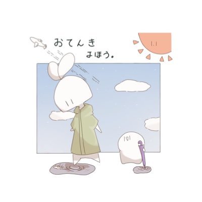 おてんきよほうさんのプロフィール画像