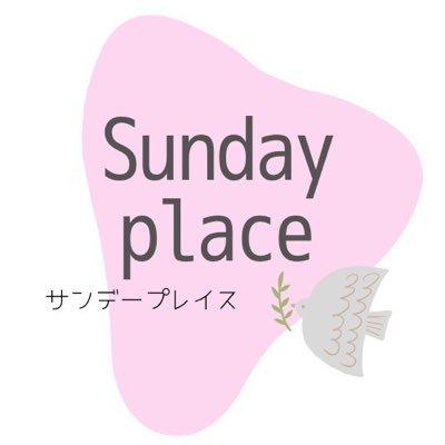 千葉県松戸市で「不登校経験者×保護者のおはなし会」を運営しています。活動の様子やイベントの情報を発信していきます!|NPO法人EdFuture