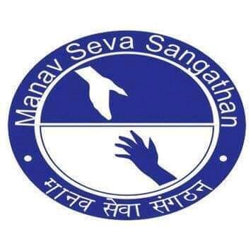 President Manav Seva Sangathan (Regd.)
Under Societies Registration Act XXI of 1860
लगातार 13 वर्षो से नशाखोरी, शिक्षा, स्वास्थ्य, पर काम करने वाला संगठन ।