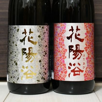 ponsan_haru's profile picture. 社会人９年目／金融営業／バスケ／アルバルク東京／読書／日本酒／ラーメン etc