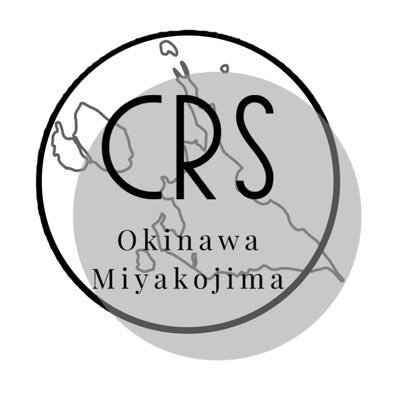 宮古島レンタカー【CRS沖縄宮古島】です。2022年10月、沖縄県宮古島市にオープン致しました。 上質なクルマ(メルセデスベンツ・レクサス・トヨタなど)で宮古島の旅を、一層快適に。