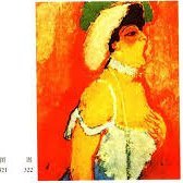 FketRt's profile picture. #LFGOAT