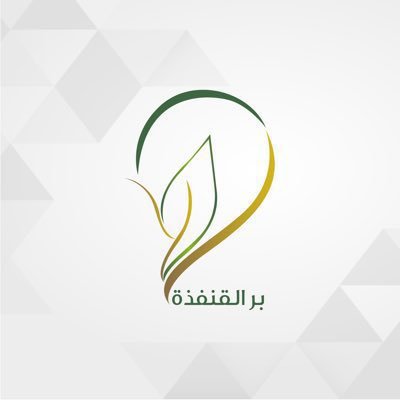 جمعية خيرية إغاثية مسجلة في وزارة الموارد البشرية والتنمية الاجتماعية برقم 122 ، للتواصل 0501500150 ، الموقع 👇🏻