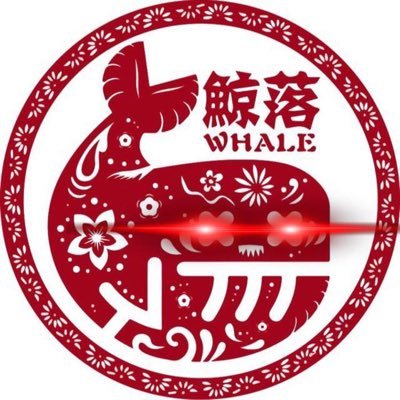 中国密码鲸公司 WHALE CHINESE 🇨🇳🐳🚀🌖