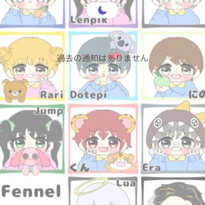 peina_pei's profile picture. モチベ向上/絡み合っていきたいです