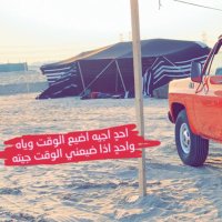 ديوان شمر (@7s__sh3r) 's Twitter Profile Photo