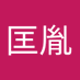 赵匡胤 (@zhokungyn6) Twitter profile photo