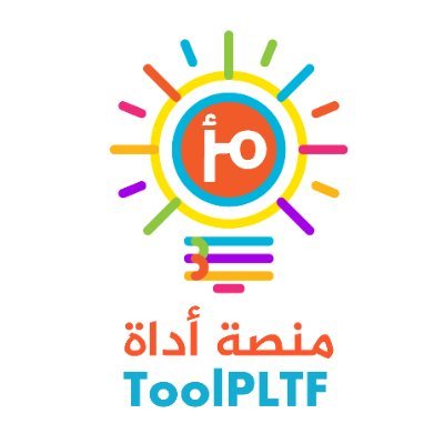منصة تهدف بشكل رئيسي إلى نشر ودعم كل ما يُعنى بالثقافة والفنون - للتواصل مع فريق المنصة: ToolPLTF@gmail.com