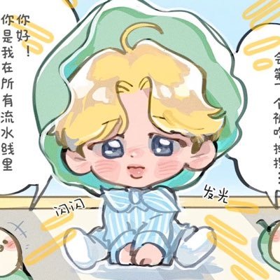 中文/한국어 🐣｜禁止转载DO NOT USE MY WORK🚫｜weibo:starofduna