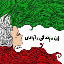 IranDebugger's profile picture. میجنگیم می‌میریم ایران پس میگیریم