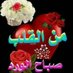 جمال حسن (@jmlsn19) Twitter profile photo جمال حسن (@jmlsn19) Twitter profile photo