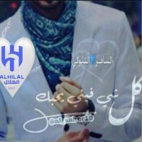 ☜❣الساهــر💙التبوڪي❣☞ (@al_saher10) 's Twitter Profile
