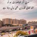 Muddassir Zia (@zia_muddassir) Twitter profile photo Muddassir Zia (@zia_muddassir) Twitter profile photo