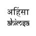 Ahimsa Diet: Vegan 🥕🥒🥦 (@ahimsadiet) Twitter profile photo Ahimsa Diet: Vegan 🥕🥒🥦 (@ahimsadiet) Twitter profile photo