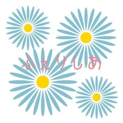 bluedaisy1020's profile picture. 成人済腐女子/あいます(主にエムくん)垢/フォローは18↑推奨/フォロリムブロご自由に/稼働していない本垢→@1020bluedaisy/日常鍵垢→@blue1020daisy/たまに押してもらえたらやる気が出ます→https://t.co/RFeHfX8XTT