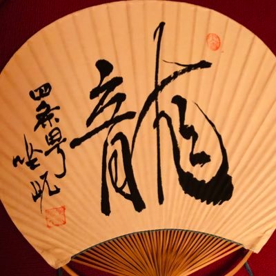 Lekeu1023's profile picture. 趣味嗜好・日常生活など雑多にtweetします。刘宇宁（頻度高めです⚠︎）、曾舜晞、ドラマ鑑賞（最近ほぼ中華）、LUNASEA（ライブ参戦時くらい）、美術展、舞台観劇など。