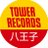 TOWER_Hachioji