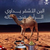 الهواوي (@mm511mm511ma) 's Twitter Profile Photo الهواوي (@mm511mm511ma) 's Twitter Profile Photo